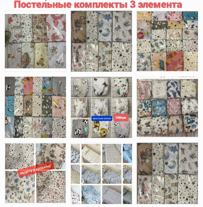 Двухсторонние пледы по низким ценам