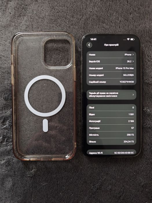 Iphone 13 Pro Max 256gb