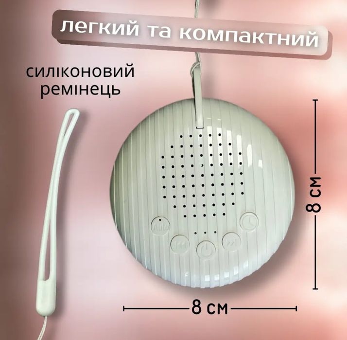 Генератор білого шуму, білий шум