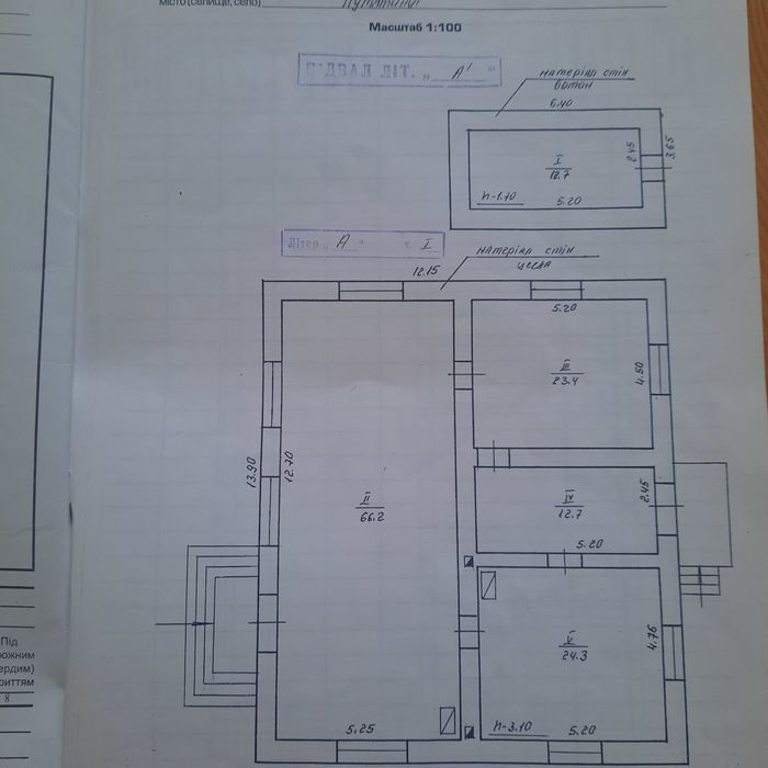 Продаж  діючого двоповерхового комерційного приміщення