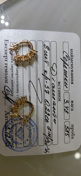 Золотые серьги с природными бриллиантами