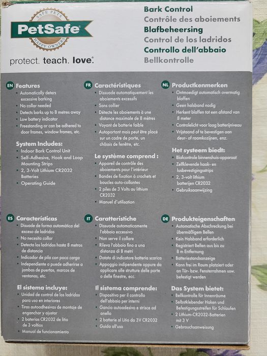 Антилай (для собак)