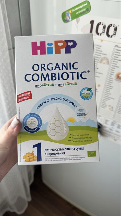 Суміш Хіпп Комбіотік 1