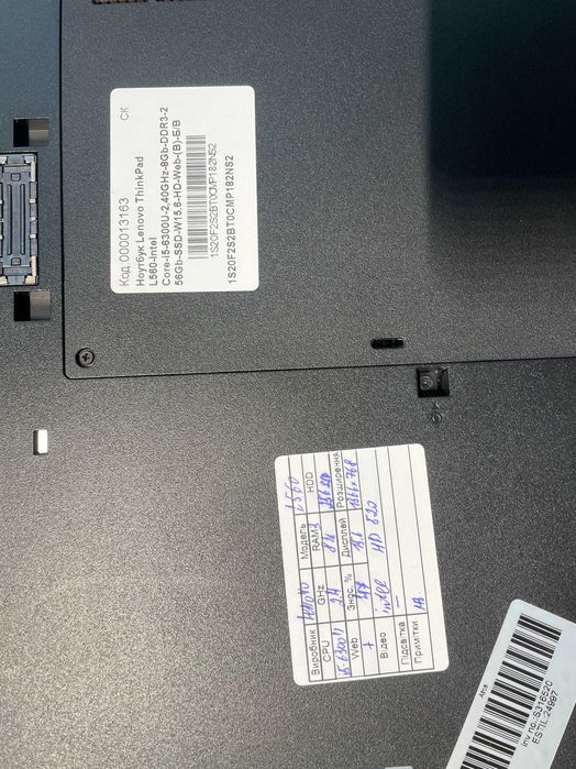 Для дому та офісу Lenovo ThinkPad L560 (i5-6300U\8Gb-DDR3\256Gb-SSD)