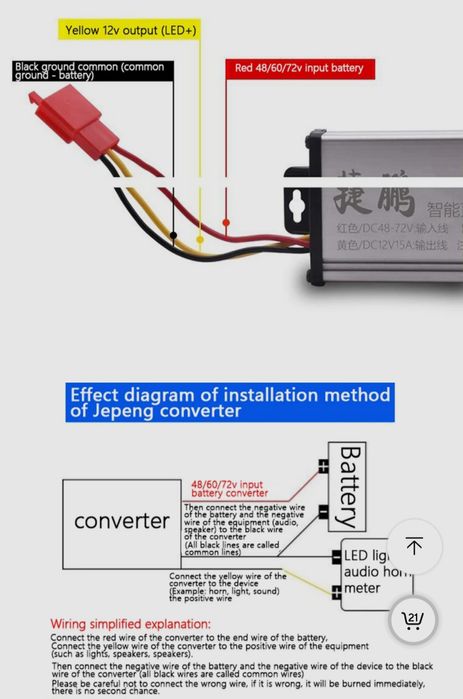 DC-DC DOWN понижающий преобразователь 72В в 12В ток 20А