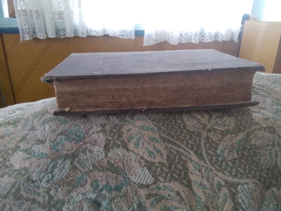 Книга 1897 года православной