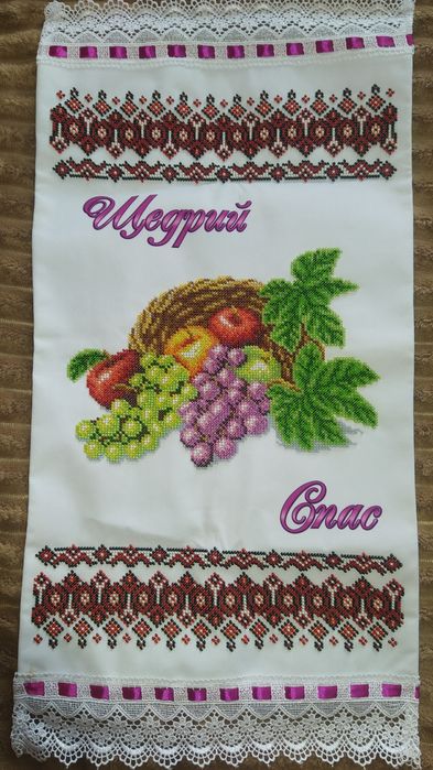 Акція, Рушник вишитий на Спаса
