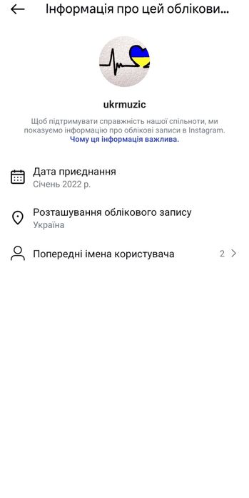 Продам Instagram аккаунт