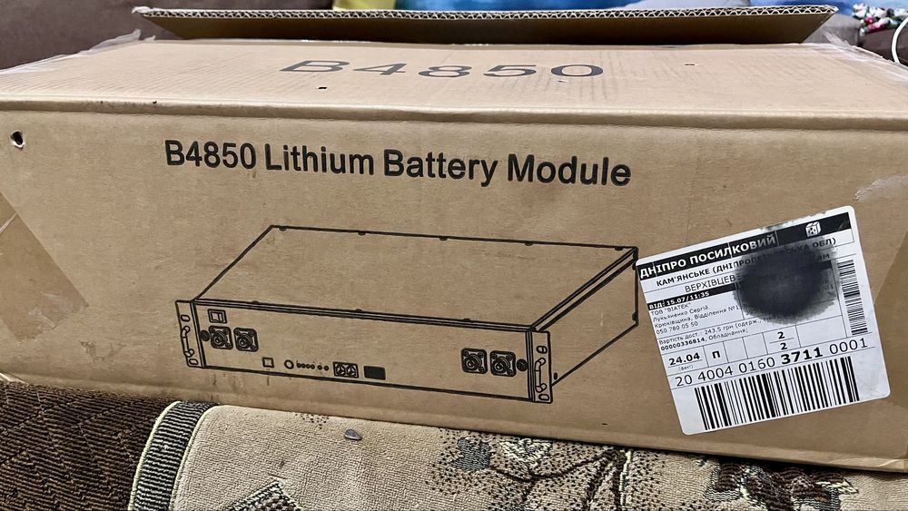 Dyness b4850 акумулятор для резервного живлення