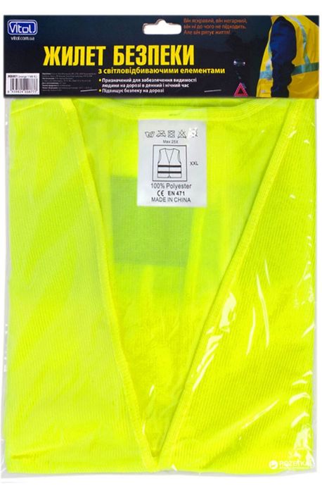 Жилет безопасности светоотражающий Vitol 166Y XXL Желтый