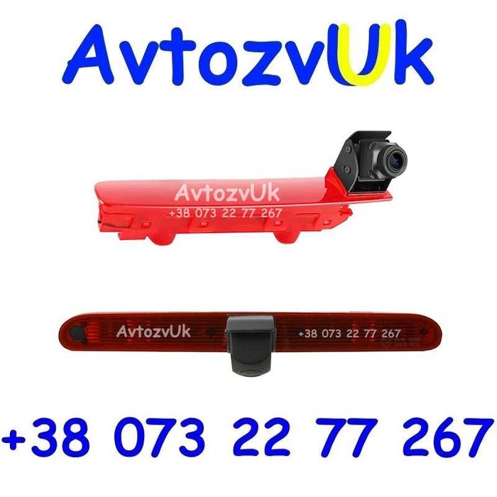 Видеокамера СТОП сигнал VW T5 T6 Т5 6 Citroen BERLINGO Peugeot PARTNER