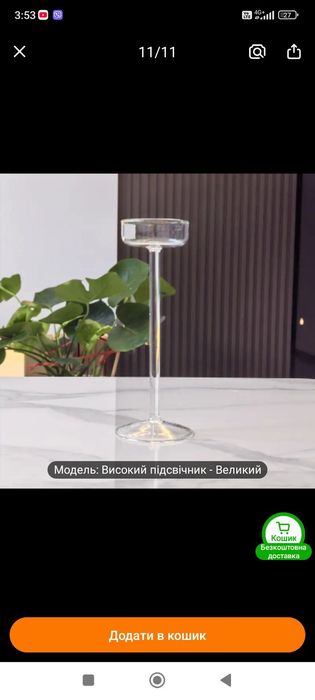 Посуд СРСР радянські