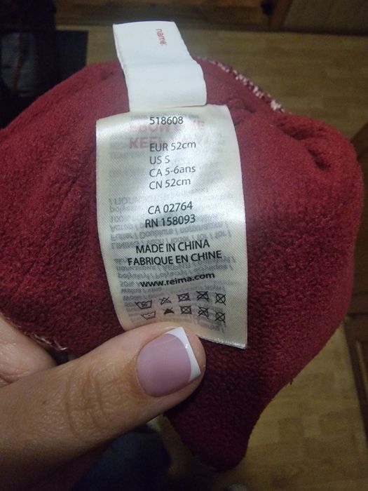 Зимняя шапка Reima Paljakka