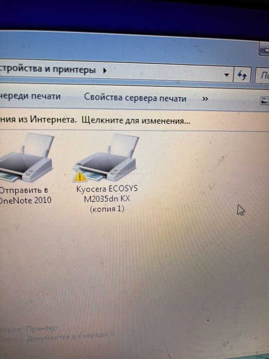 Принтер БФП Kyocera M3035dn