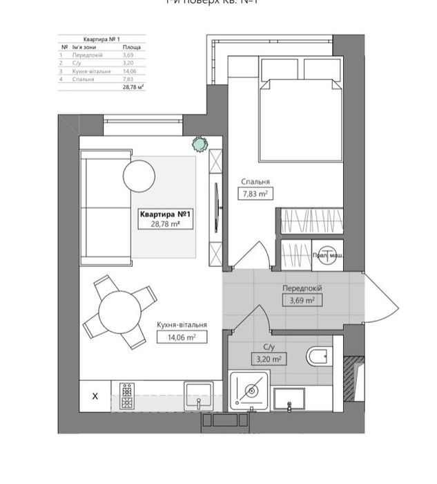 Готова однокімнатна квартира 28 кв.м, ЖК Qside, с.Петропавлівське