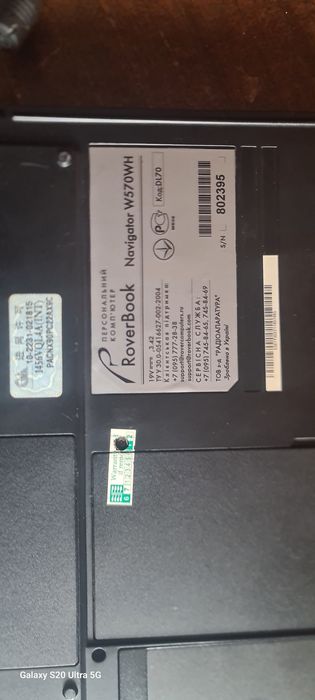 НОУДБУК   Roger Book