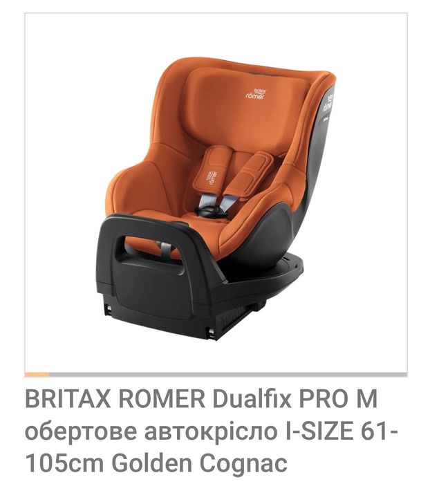 BRITAX ROME Dualfix pro m