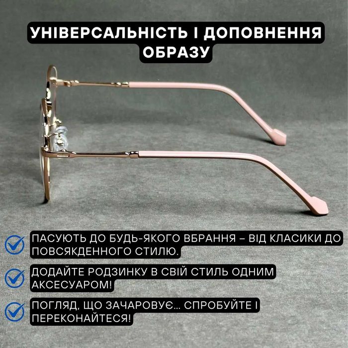 Жіночі комп’ютерні окуляри-нульовка бежеві Код 9791 C4