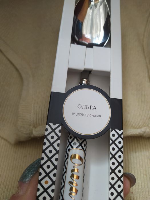 Сувенірна іменна чашка з ложкою