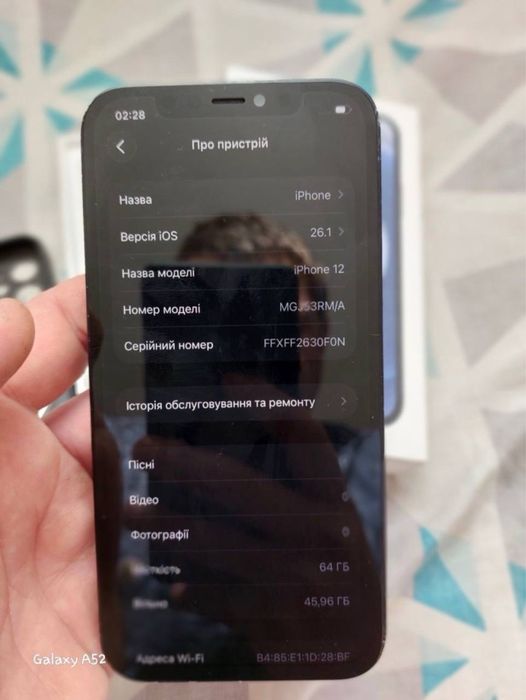Продам айфон 12/64