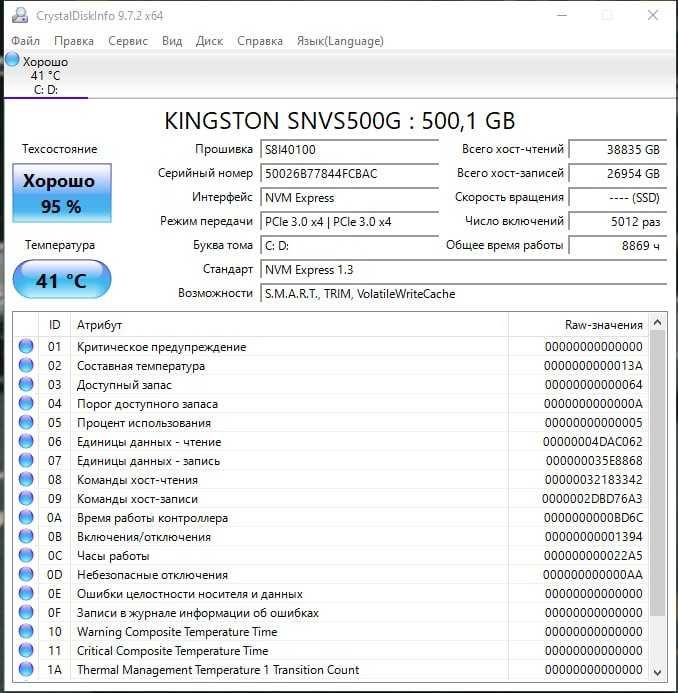 Продам ПК на Intel i5 11400 / ddr4 16gb / 512gb kinsgston ssd / 500w