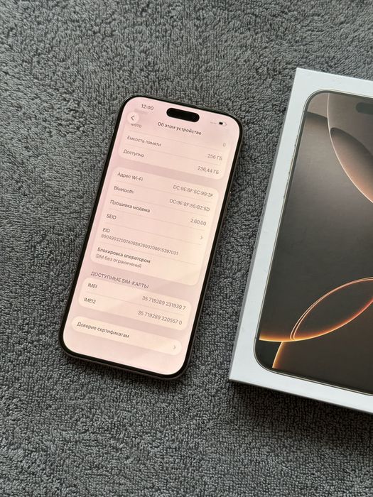 Продам IPhone 16 PRO MAX 256 Neverlock