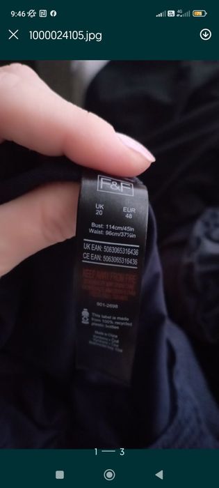 Купальник большого размера