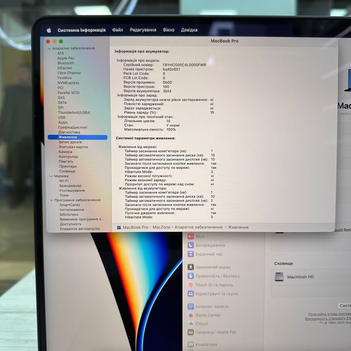 MacBook Pro 16 2024(25) (M4Pro/24/512) Оф гарантія. 31887SV