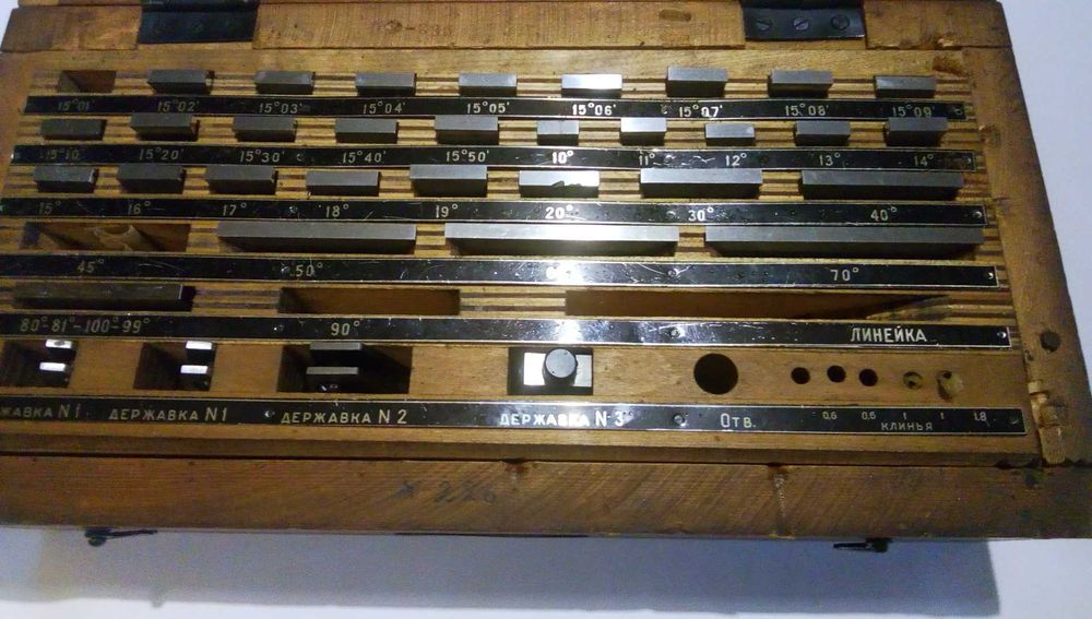 ножи измерительные уим 23