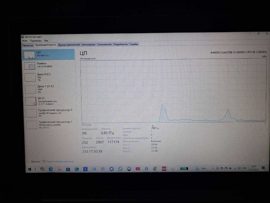 Lenovo 330-15ISK 15.6 FHD 8 RAM 250 SSD NVIDIA GT 920MX 2 ГБ