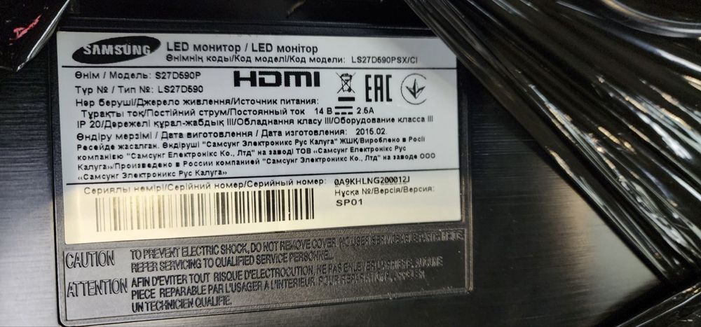 Монитор samsung 27’’