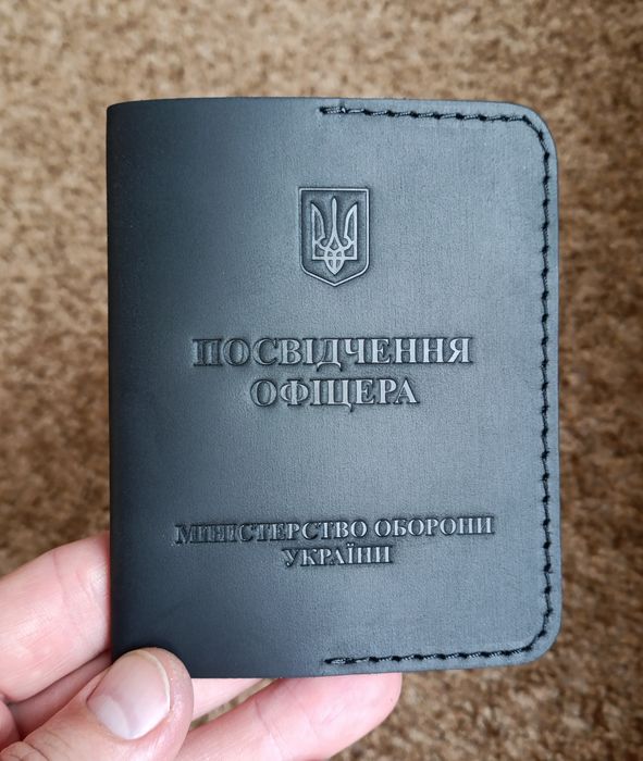 Обкладинка на посвідчення офіцера обложка на удостоверение офицера