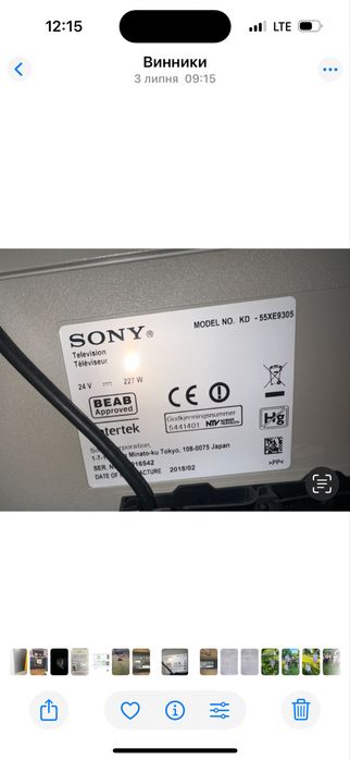 Продам Блок живлення для та MODEL NO. KD - 55XE9305