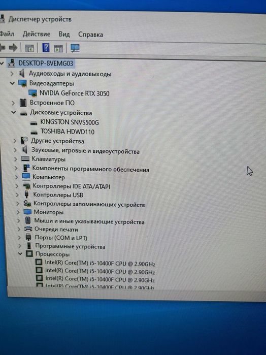 Ігровий пк на базі Intel i5-10400f та RTX3050