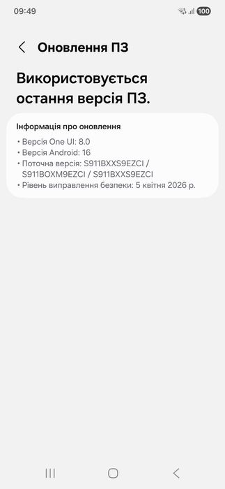 Samsung S23 256 Новий стан! Офіційний дляУкраїни! Запис Розмов + 2фіз.сім.