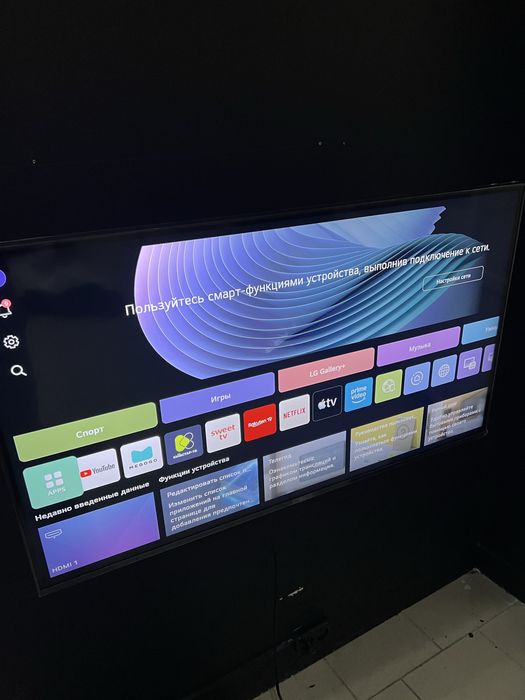 4K Телевізор LG 43UR78006LK