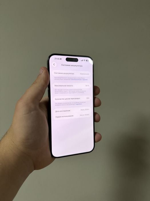 Iphone 15 Pro Max 256gb