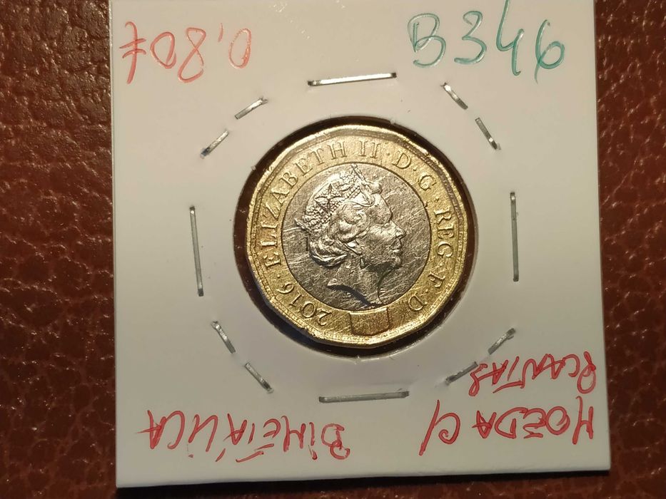B346 moeda de 1 libra de 2016 bimetálica (com plantas) - reino Unido