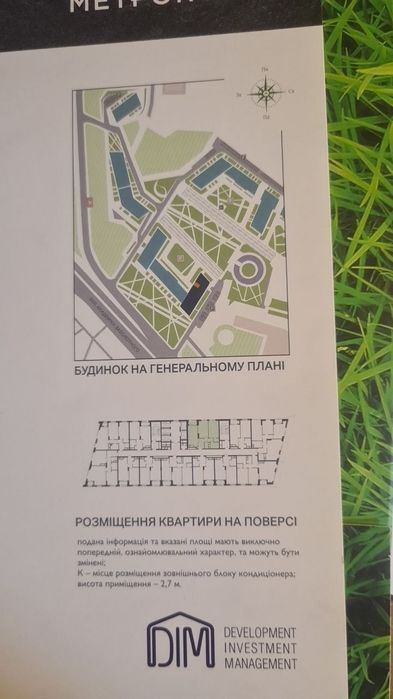 Продаж просторої 2-к квартири у ЖК Метрополіс, м.Теремки (БЕЗ КОМІСІЇ)