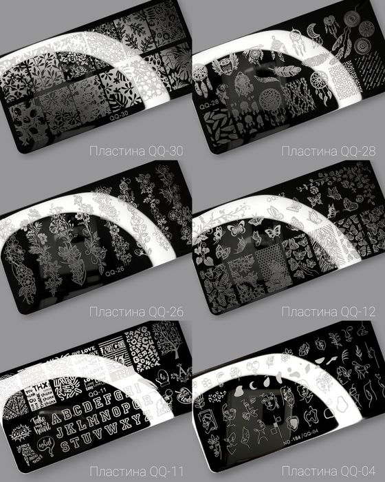 Пластини для стемпінгу, диски для стемпинга