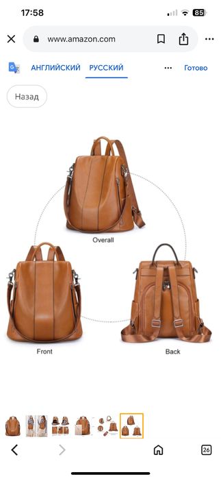 Кожаный рюкзак с защитой от кражи