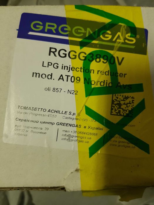 Газовый редуктор Тomasetto at09 nordic avc 67R-014066