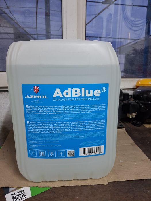 AdBlue.  Атблю для авто.