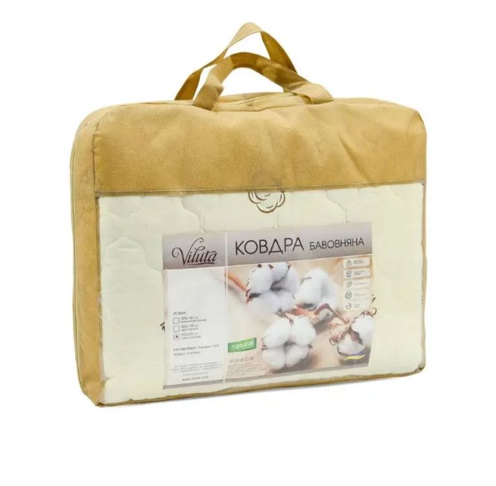 Ковдра натуральна 100% бавовна Літо Viluta дуже якісна Одеяло Летнее