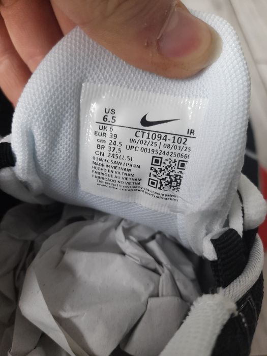 Nike TN biało czarne 39