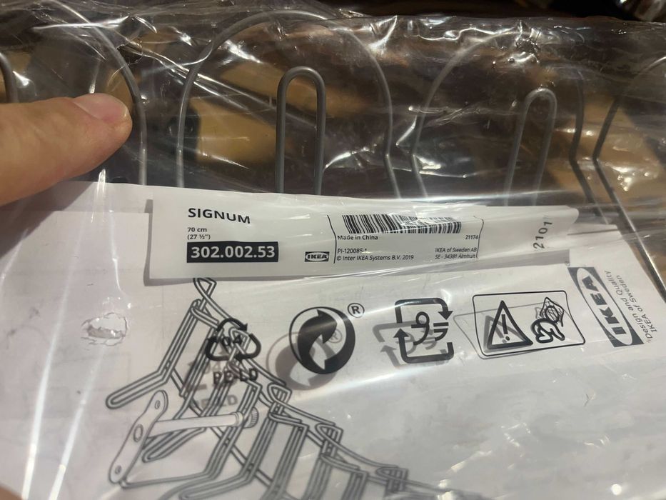 Maskownica ikea signum 302.002.53