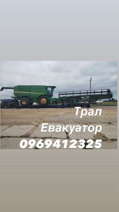 Трал, евакуатор від власника по Україні.