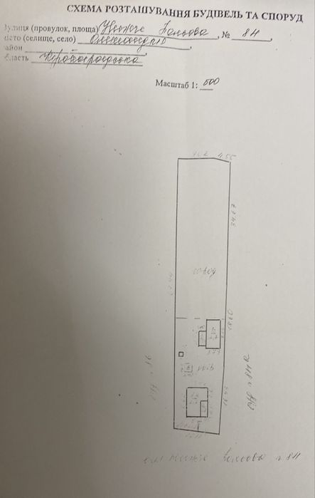 Продам дом на 14 районі