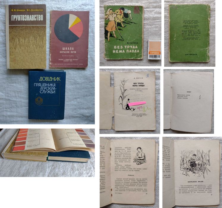 Збірка-51 оновлено 2 грудня