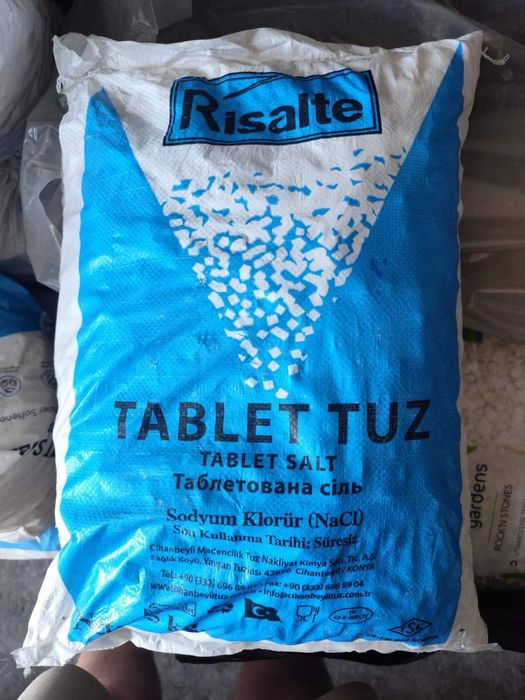 Сіль таблетована